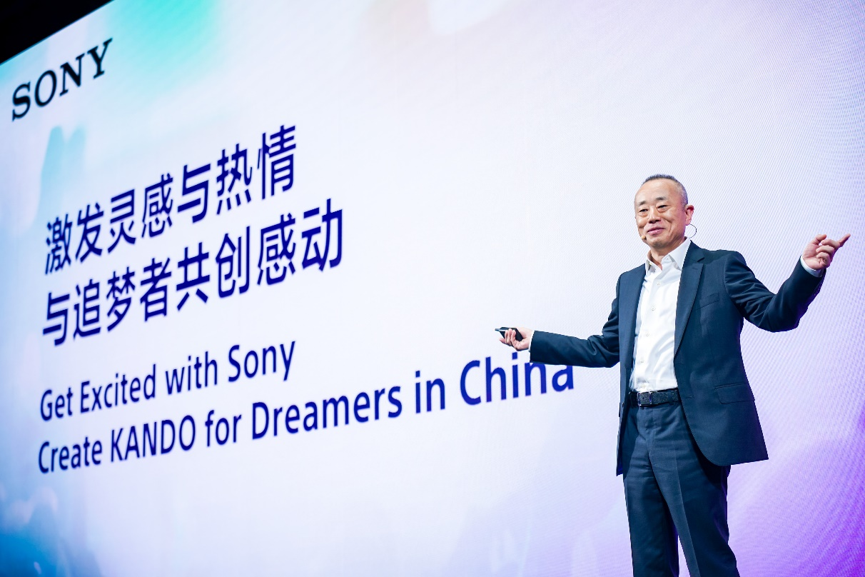 索尼在华大型品牌活动“Sony Expo 2023”在沪成功举办