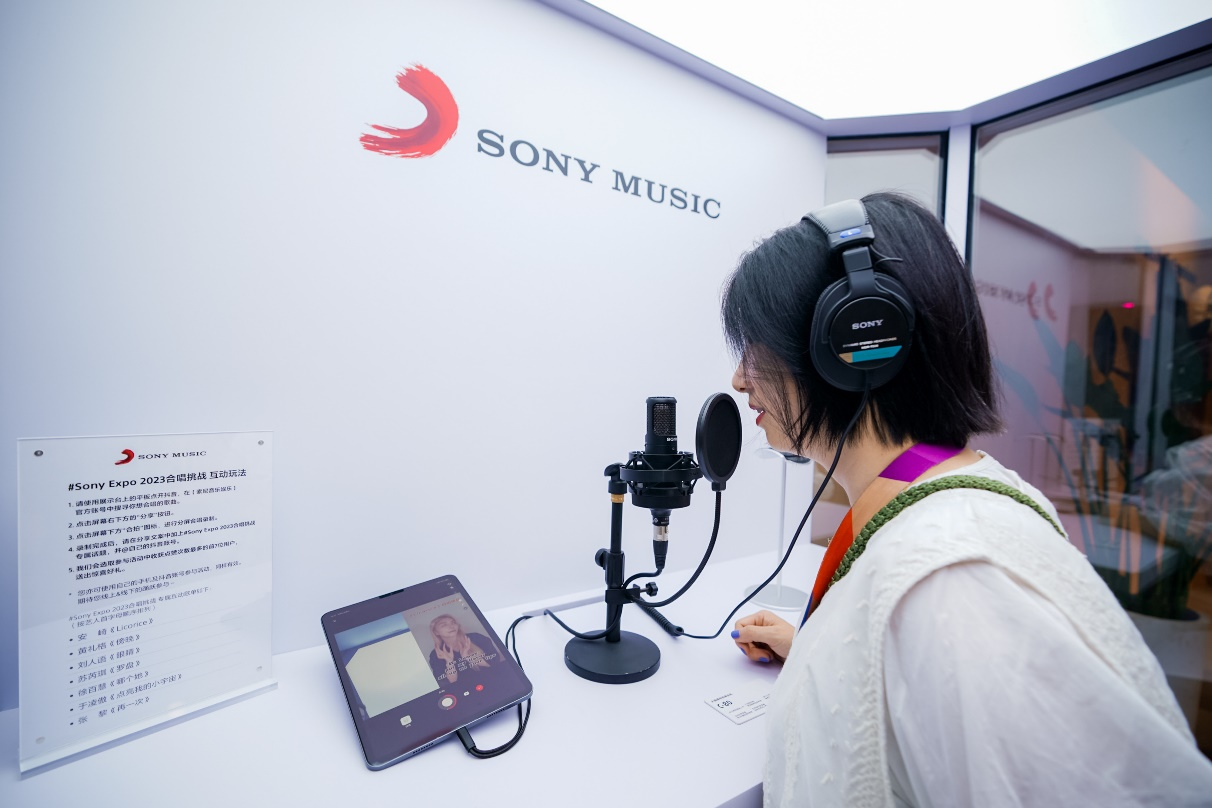 索尼在华大型品牌活动“Sony Expo 2023”在沪成功举办